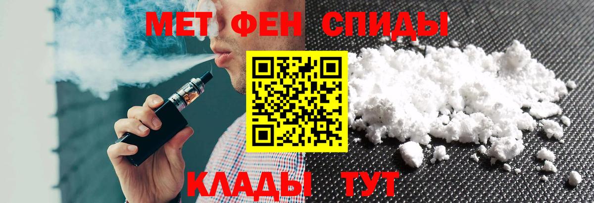 ЭКСТАЗИ  Марихуана  Вход с VPN  МЕФ кристаллы  Дмитров  Гашиш  МЕТАМФЕТАМИН  ГАШИШ 
