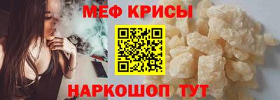 первитин Новоалександровск