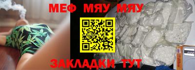 прущие грибы Ногинск