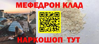 первитин Новоалександровск