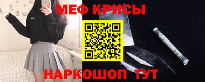 первитин Новоалександровск