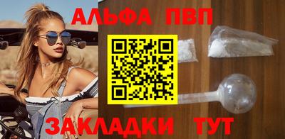 дживик Новоалтайск