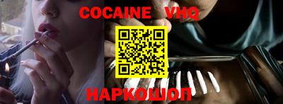 молекула духа Нижний Тагил