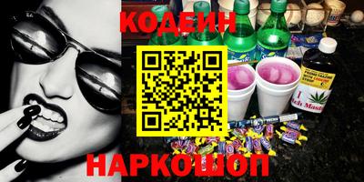 молекула духа Нижний Тагил