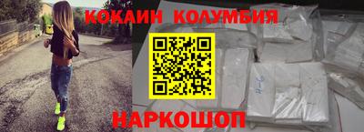 молекула духа Нижний Тагил
