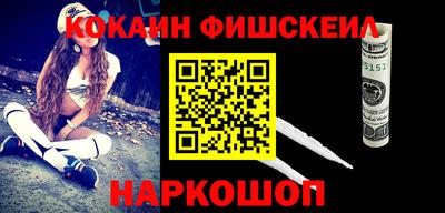 первитин Новоалександровск