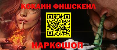 молекула духа Нижний Тагил