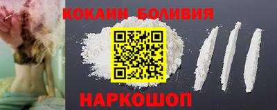 дживик Новоалтайск
