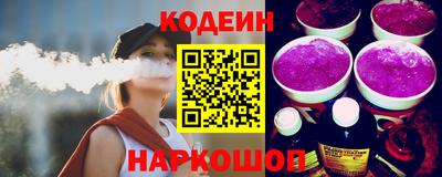 дживик Новоалтайск