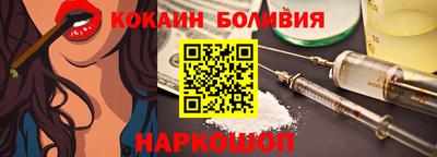 молекула духа Нижний Тагил