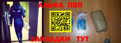 дживик Новоалтайск