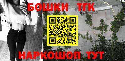дживик Новоалтайск