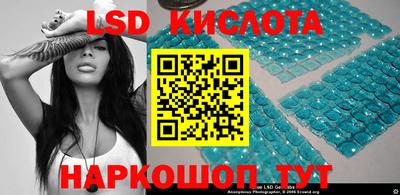молекула духа Нижний Тагил