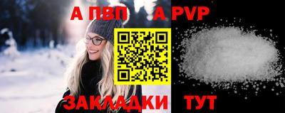 молекула духа Нижний Тагил