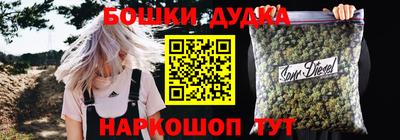 молекула духа Нижний Тагил