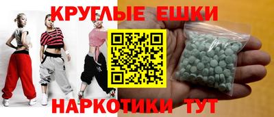 первитин Новоалександровск