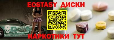 первитин Новоалександровск