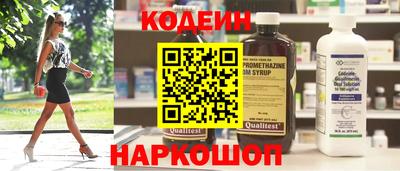 дживик Новоалтайск