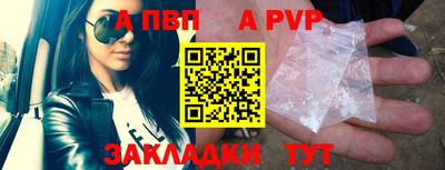 дживик Новоалтайск