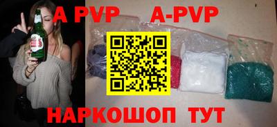 молекула духа Нижний Тагил