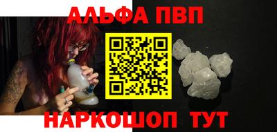 дживик Новоалтайск
