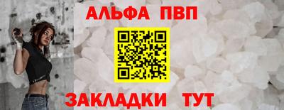 дживик Новоалтайск