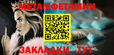 молекула духа Нижний Тагил