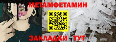 первитин Новоалександровск