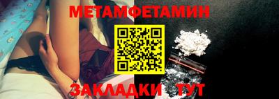 молекула духа Нижний Тагил