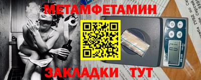 дживик Новоалтайск
