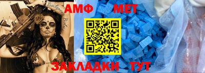 молекула духа Нижний Тагил