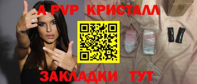 молекула духа Нижний Тагил