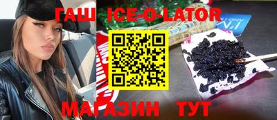 дживик Новоалтайск