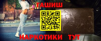 первитин Новоалександровск
