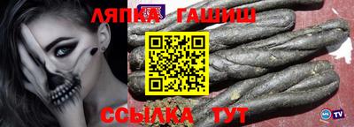 молекула духа Нижний Тагил