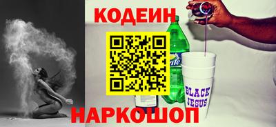 дживик Новоалтайск