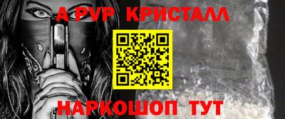 первитин Новоалександровск