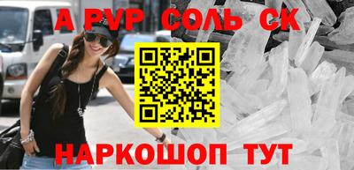 дживик Новоалтайск