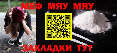 молекула духа Нижний Тагил