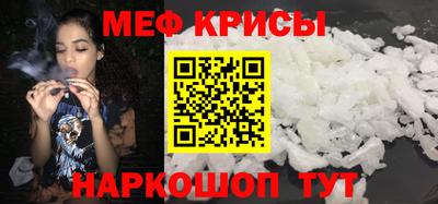 первитин Новоалександровск