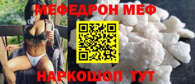 первитин Новоалександровск