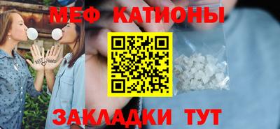 дживик Новоалтайск