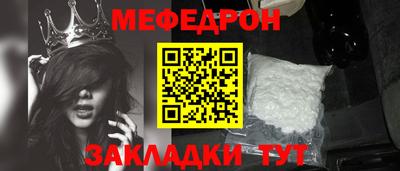 дживик Новоалтайск