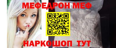 молекула духа Нижний Тагил