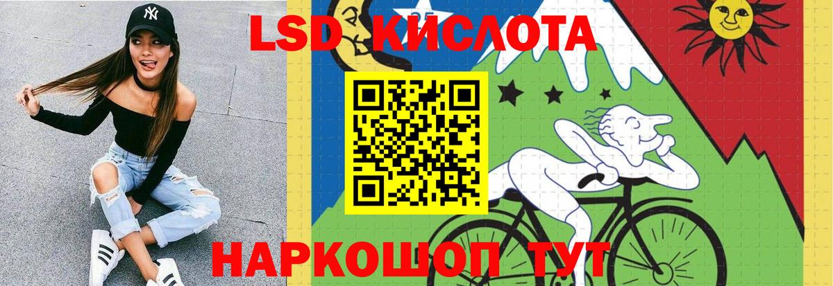 Лсд 25 экстази  Вход с VPN  Дмитров  блэк спрут ССЫЛКА  Лсд 25 экстази ecstasy  Лсд 25 экстази кислота 