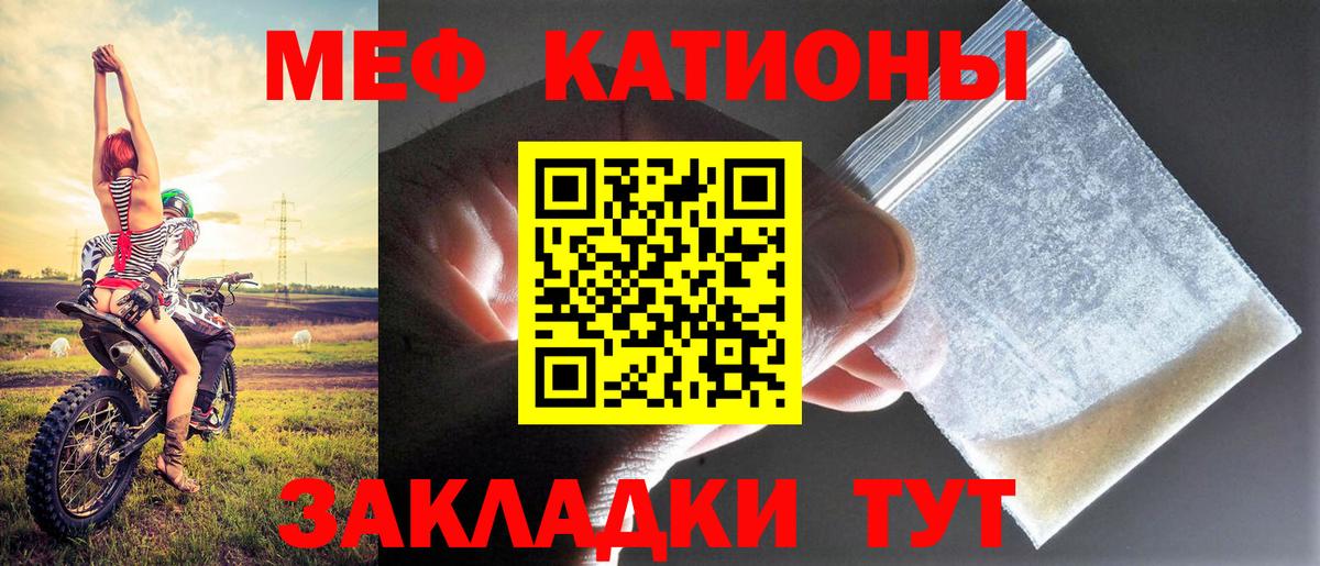 Мефедрон mephedrone  Мефедрон  Дмитров  Вход с VPN  ОМГ ОМГ маркетплейс  Мефедрон 4 MMC 