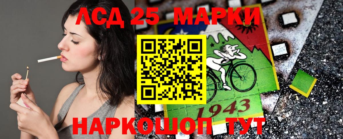 Марки 25I-NBOMe 1500мкг  Вход с VPN  Дмитров 