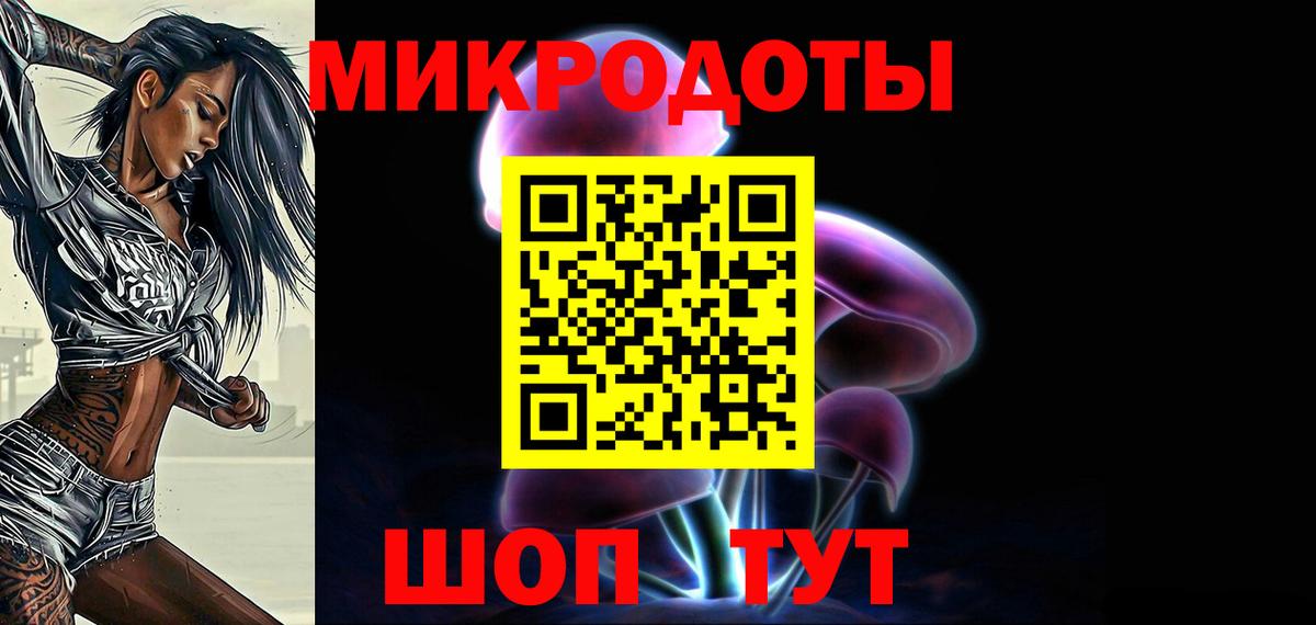 Галлюциногенные грибы прущие грибы Дмитров