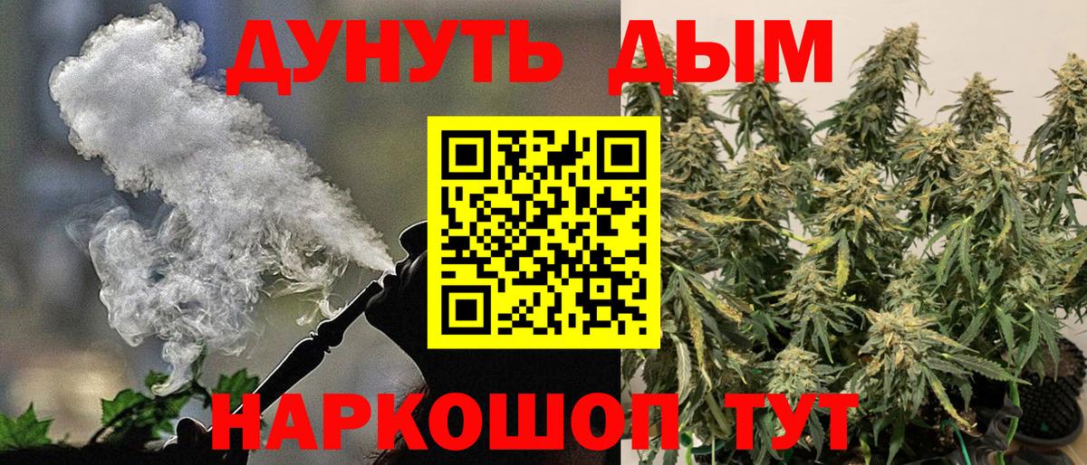 Бошки марихуана индика Дмитров