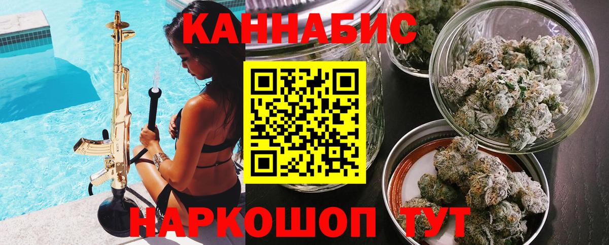 МАРИХУАНА MAZAR  Конопля VHQ  Конопля тримм  Дмитров  Вход с VPN 